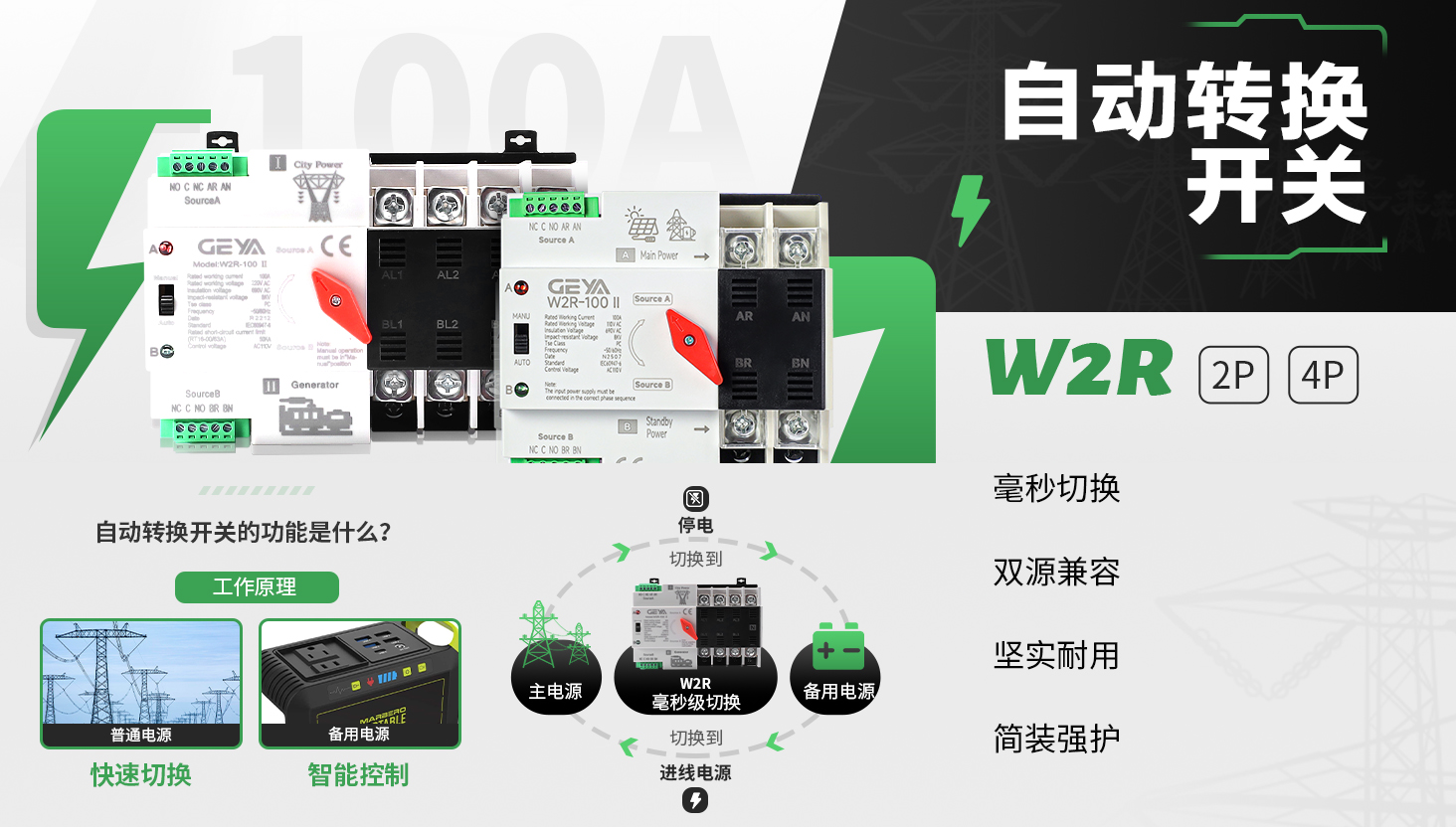 w2r-2.jpg w2r-2.jpg