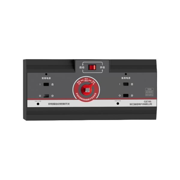 GATS-S7系列雙電源自動(dòng)轉(zhuǎn)換開關(guān)