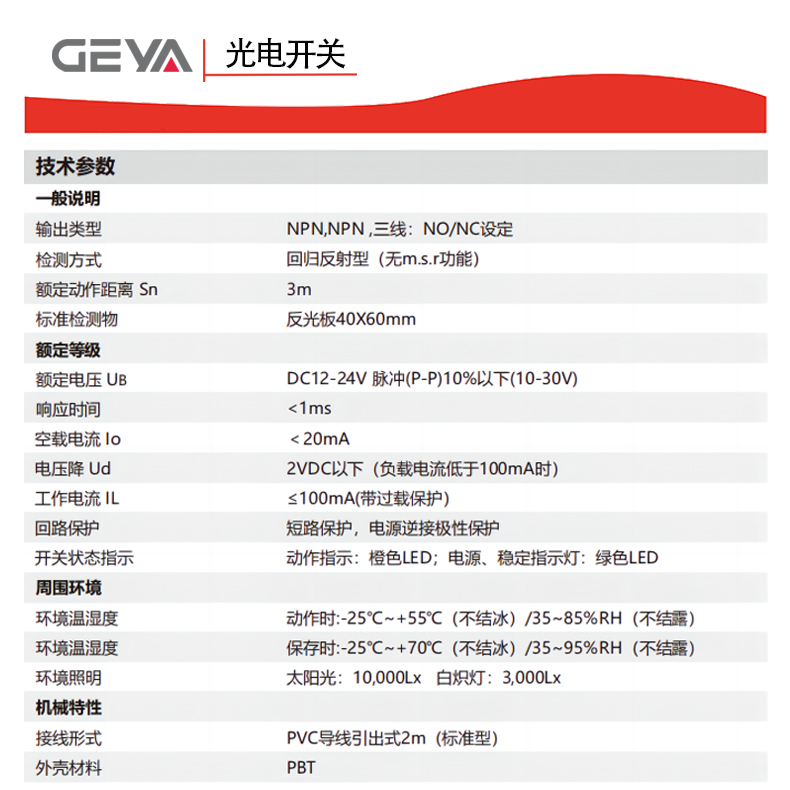 詳情頁4.jpg 詳情頁4.jpg