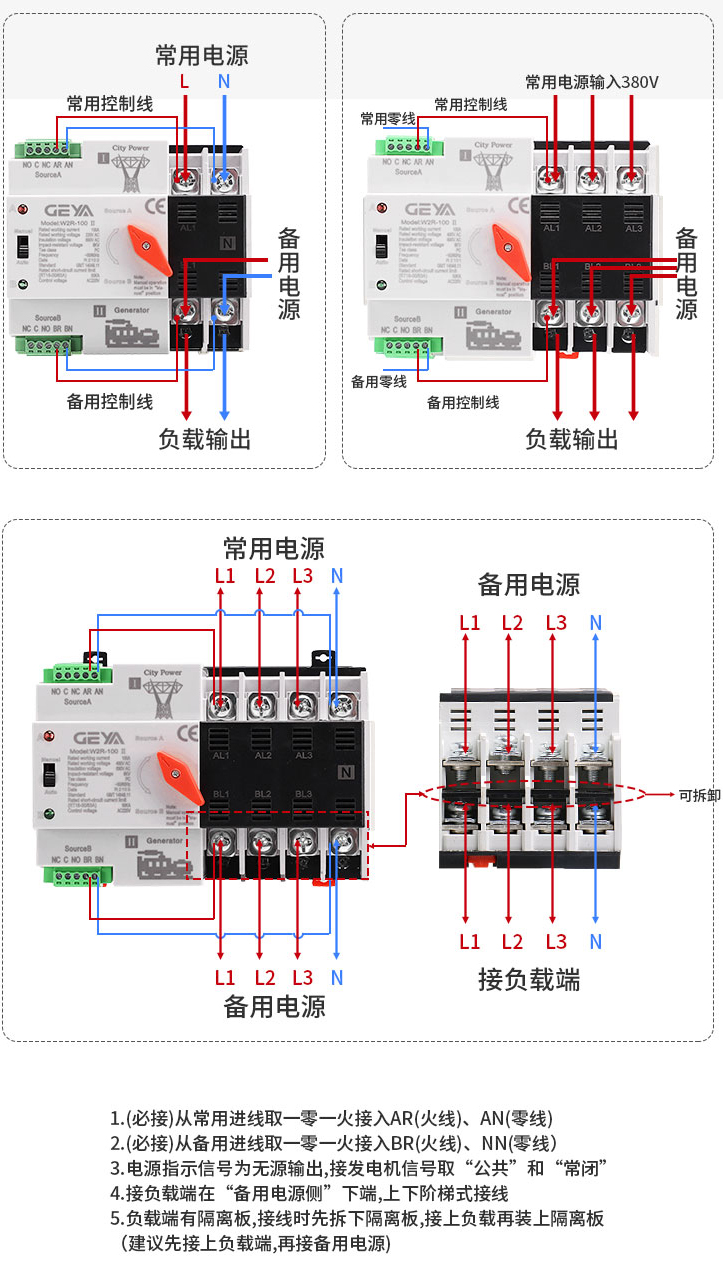 接線圖.jpg 接線圖.jpg