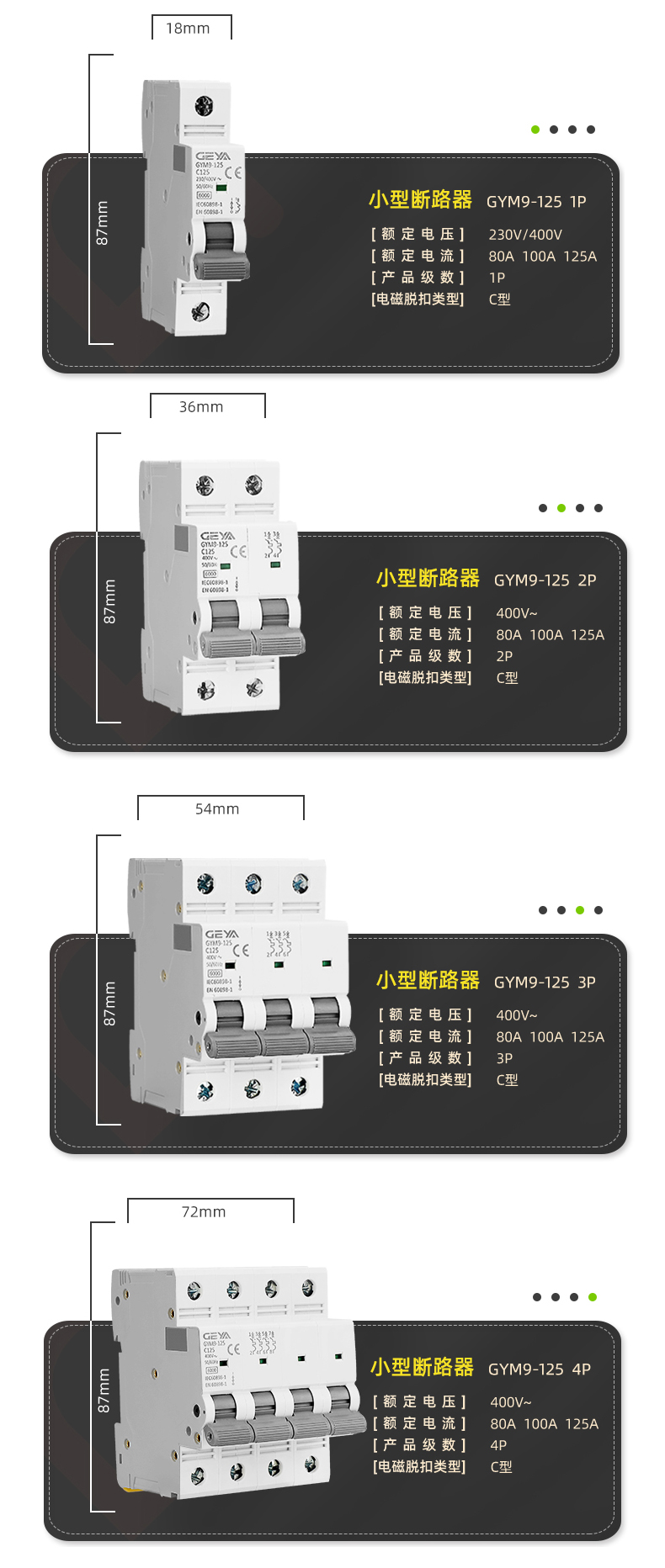 產品尺寸.jpg 產品尺寸.jpg