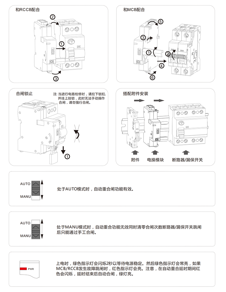 安裝說(shuō)明.png 安裝說(shuō)明.png