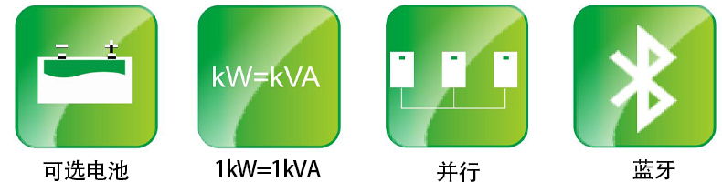 產品特點.jpg 產品特點.jpg