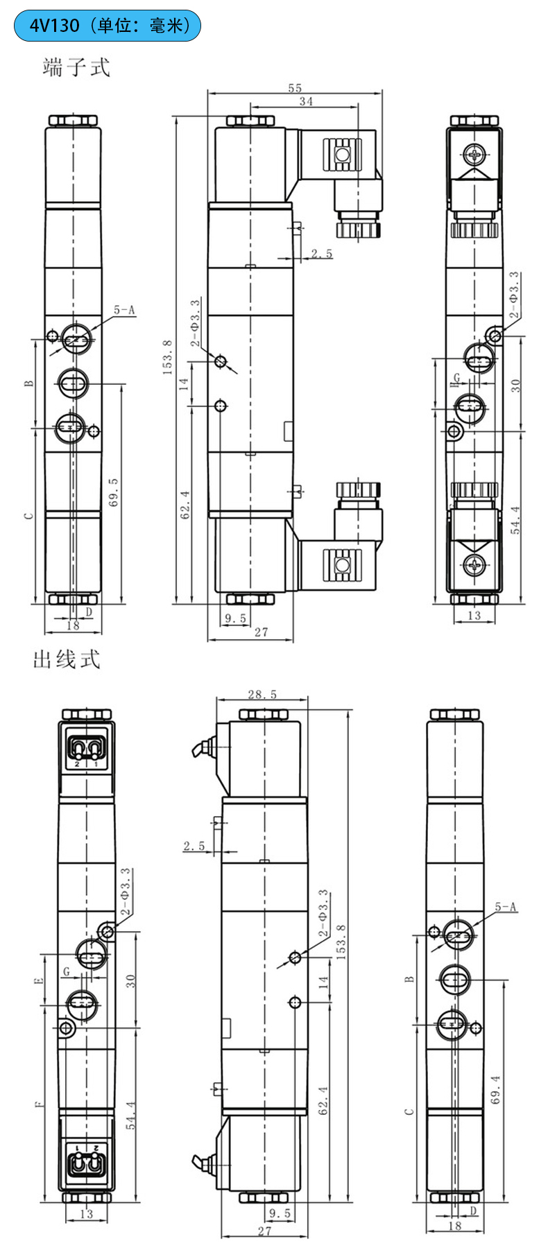 4V130尺寸圖.jpg 4V130尺寸圖.jpg