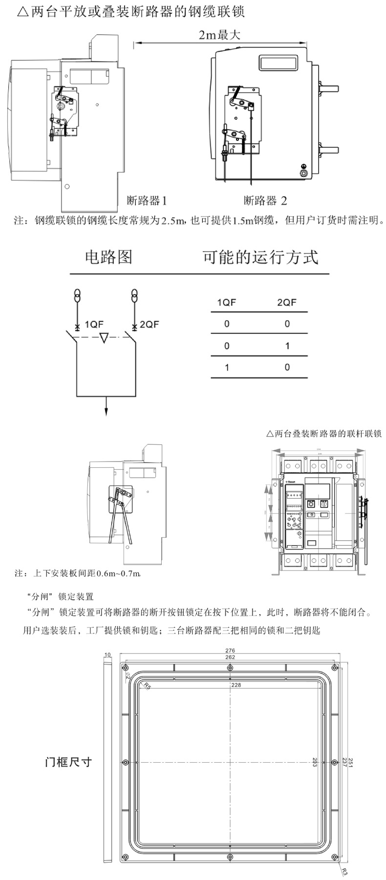 連鎖尺寸.jpg 連鎖尺寸.jpg