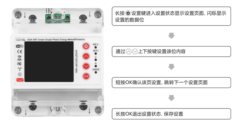 功能設(shè)置.jpg 功能設(shè)置.jpg
