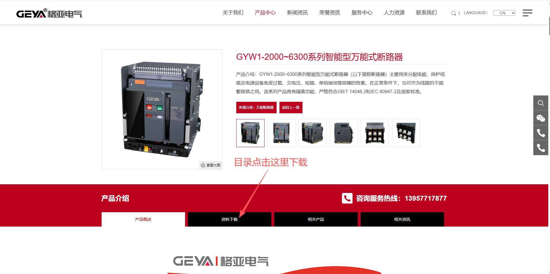 企業微信截圖_17722582005332.png