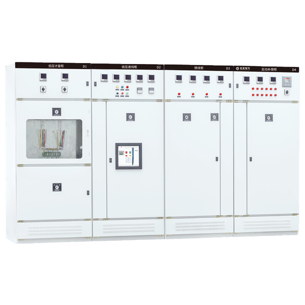 低壓開關(guān)柜系列